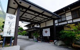 なかだ屋